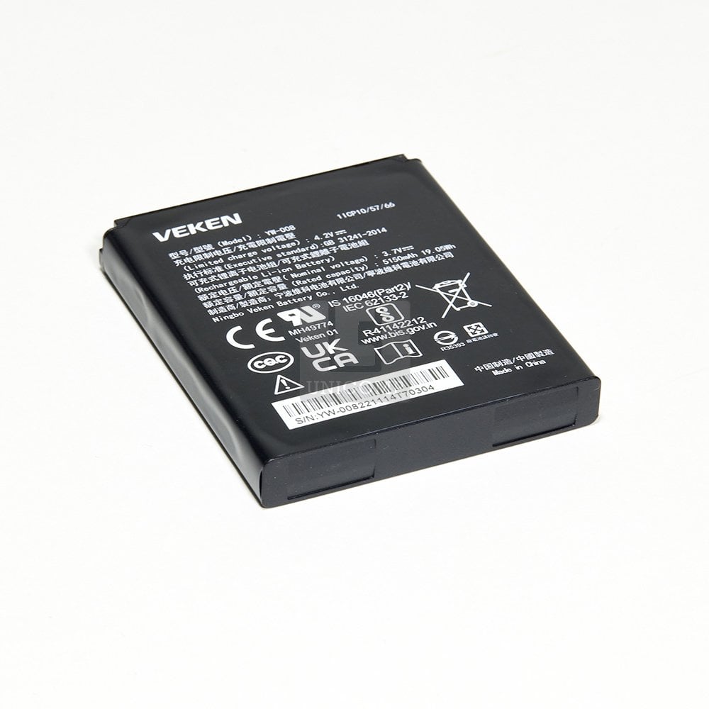 [200206010000159] Rechargeable battery for A920Pro - 200206010000159