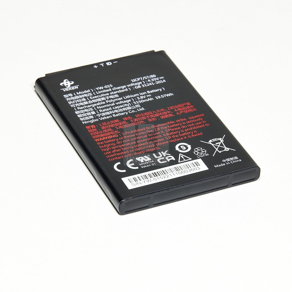 [200206010000197] Rechargeable battery for A77 EMEA - 200206010000197